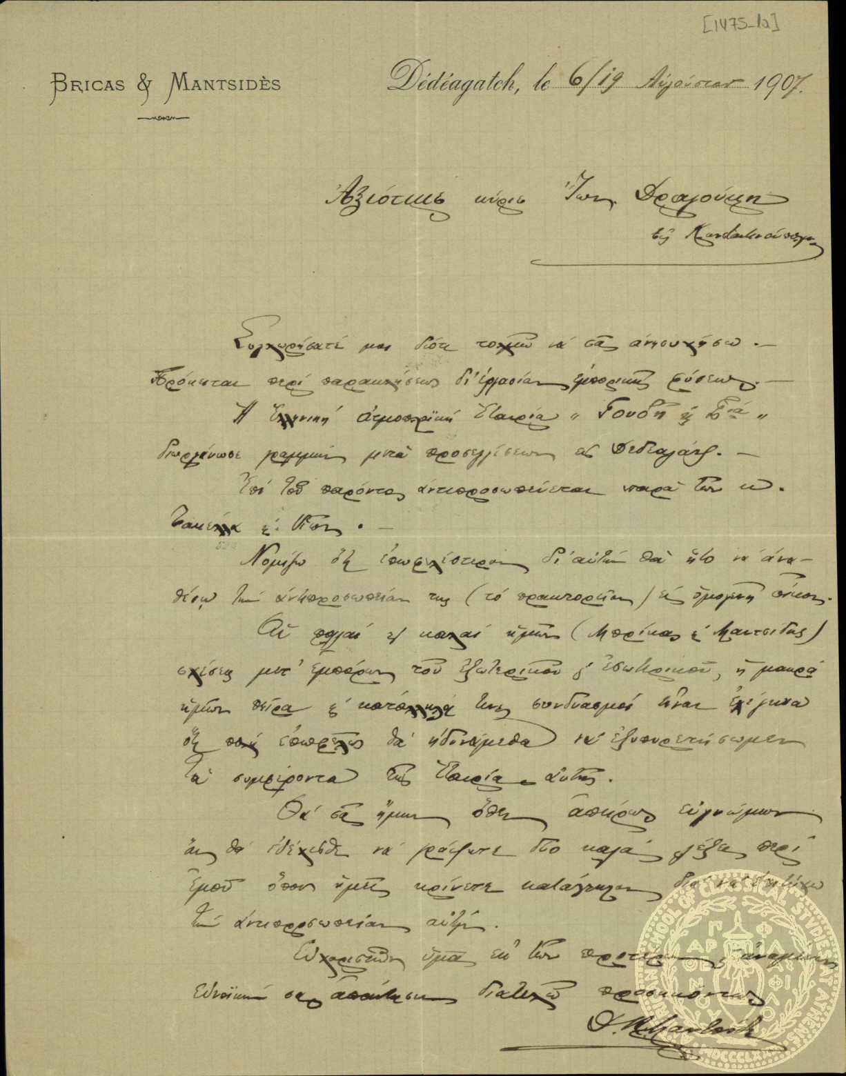 Document image